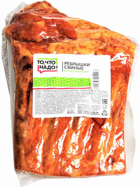 Ребрышки свиные ТЧН! к/в кг в/у