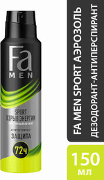 Fa Аэрозоль дезодорант-антиперспирант мужской Sport взрыв энергии, энергичный аромат, 72 ч, 150 мл