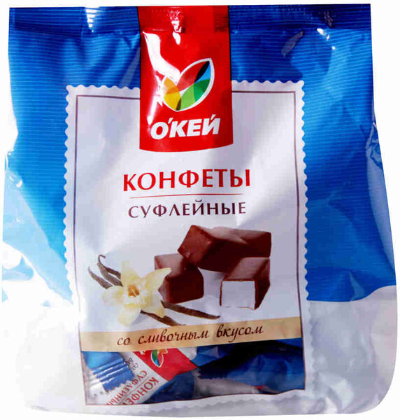 Конфеты ОКЕЙ суфлейные со сливочным вкусом 200г