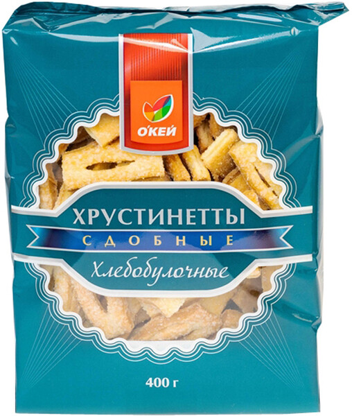 Печенье сдобное ОКЕЙ Хрустинетты 400г