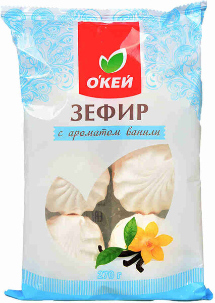 Зефир ОКЕЙ с ароматом ванили 270г