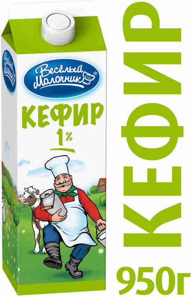 БЗМЖ Кефир Веселый Молочник 1% 950г