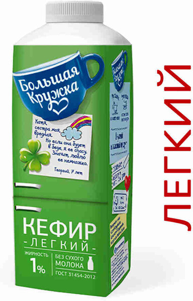 БЗМЖ Кефир Большая Кружка 1% 720г