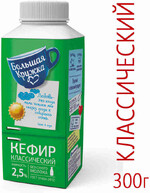 БЗМЖ Кефир Большая кружка 2,5% 300г