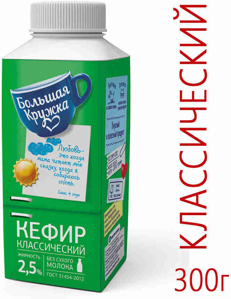 БЗМЖ Кефир Большая кружка 2,5% 300г