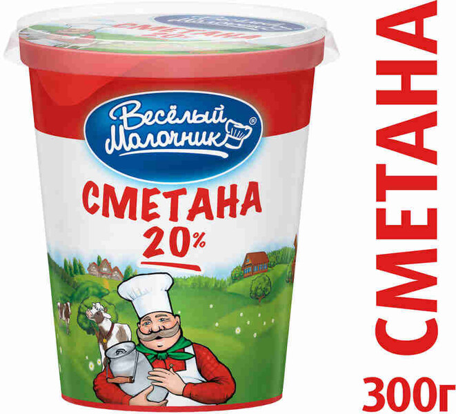 БЗМЖ Сметана Веселый молочник 20% 300г стакан