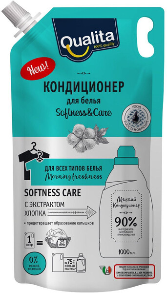 Кондиционер для белья Qualita Morning Freshness, 1 л