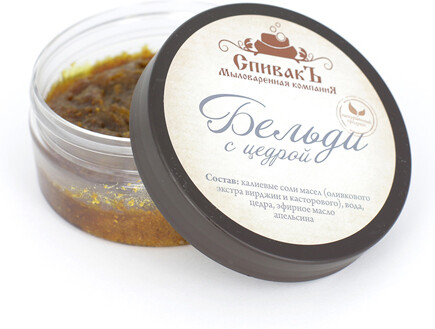 Бельди с цедрой СпивакЪ, 100 г