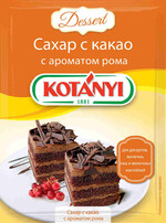 Приправа Kotanyi сахар с какао с ароматом рома 30г пак