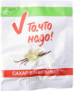 Сахар ванильный ТЧН! 7г