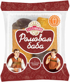 Ромовая баба «Аладушкин» с темной глазурью, 160 г