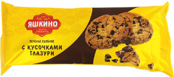 Печенье ЯШКИНО с кусочками глазури 200г