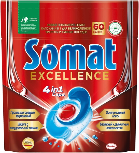 Капсулы Somat Excellence Caps 4в1, 60шт