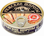 Шпроты «Вкусные Консервы» Рижские, 160 г