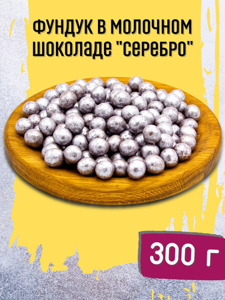 Пират-Мармелад / Драже Пират-Мармелад 