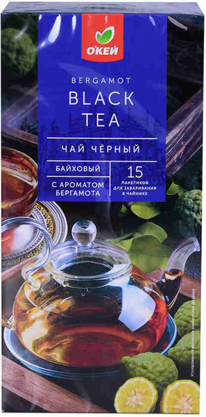 Чай черный О'КЕЙ байховый Цейлонский с ароматом бергамота 15 пакетиков