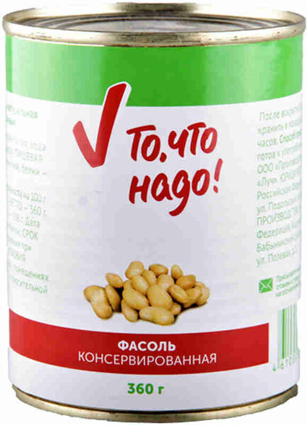 Фасоль белая ТЧН! 360г