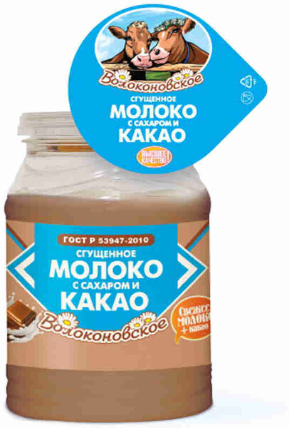 БЗМЖ Молоко сгущенное с сахаром и какао Волоконовское п/б 380г