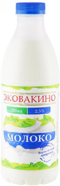 Молоко пастеризованное Эковакино 2,5%, 930 мл