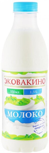 Молоко пастеризованное Эковакино 1,5%, 930 мл