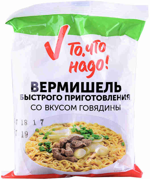 Вермишель быстрого приготовления ТЧН! со вкусом говядины 60г