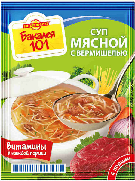 Суп мясной Русский продукт Бакалея 101 с вермишелью, 55 г