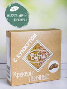 Льняные крекеры с кунжутом