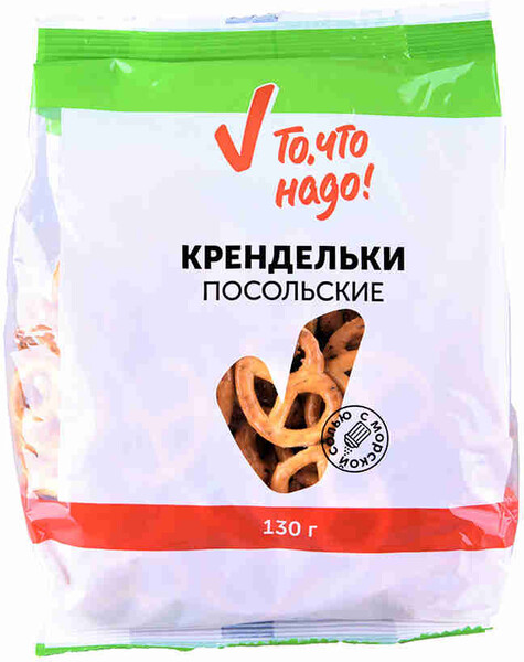 Крендельки ТЧН! Посольские с морской солью 130г