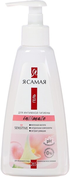 Гель для интимной гигиены Я Самая с молочной кислотой 265 мл