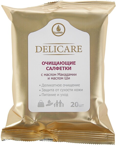 Влажные салфетки Delicare с маслом Макадамии и маслом Ши, освежающие, 20 шт.