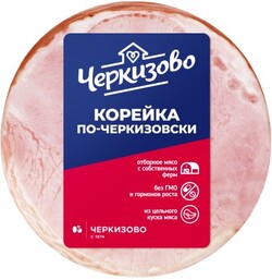 Корейка копченая По-черкизовски в/у 300 гр Черкизовский МПК