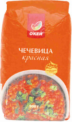 Чечевица красная ОКЕЙ шлифованная 900г
