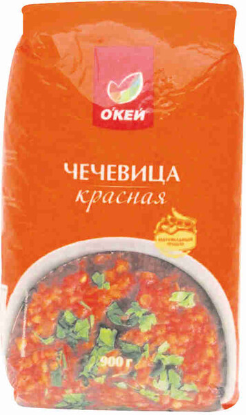 Чечевица красная ОКЕЙ шлифованная 900г