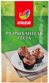 Разрыхлитель д/теста ОКЕЙ 15г