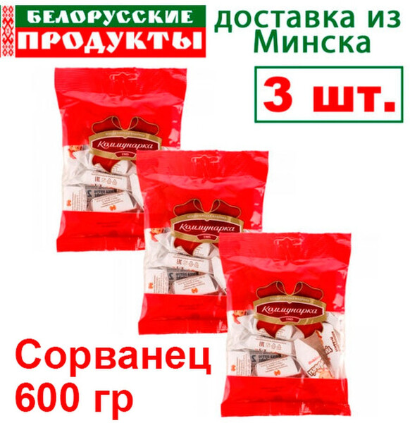 Шоколадные глазированные конфеты 