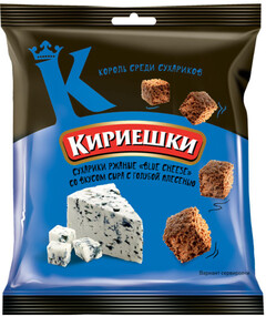 «Кириешки», сухарики со вкусом сыра с голубой плесенью, 40 г