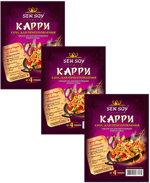 Соус Карри Sen Soy Premium, 120 г