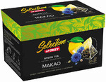 Чай зеленый Selection Of OKEY Макао 20штХ2г