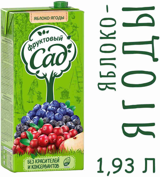 Напиток сокосодержащий ФРУКТОВЫЙ САД Яблоко, ягоды, 1.93л Россия, 1.93 L