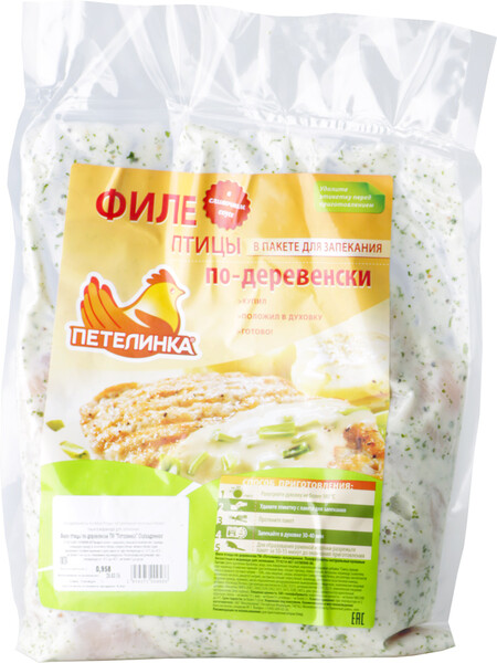 Филе цыпленка по-домашнему в соусе для запекания Петелинка кг