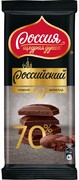 РОССИЯ - ЩЕДРАЯ ДУША! РОССИЙСКИЙ Горький шоколад с 70% 82 г