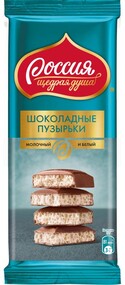 Шоколад молочный и белый РОССИЯ ЩЕДРАЯ ДУША пористый, 75г