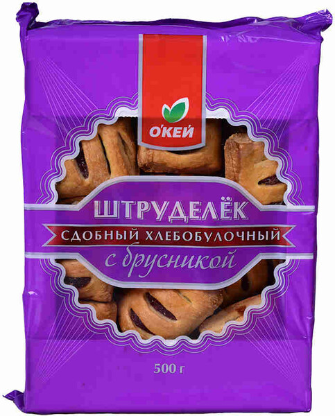 Печенье сдобное ОКЕЙ Штруделек с брусником 500г
