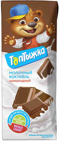 Коктейль молочный шоколадный 3,2% 