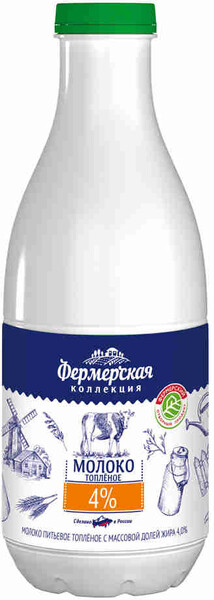 БЗМЖ Молоко Фермерская коллекция топленое 4% 930мл бут