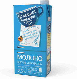 Молоко ультрапастеризованное «Большая Кружка» 2,5%, 1,98 л