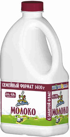 БЗМЖ Молоко 3.4-6% Кубанский Молочник