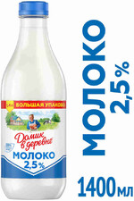 Молоко Домик в деревне пастеризованное 2.5% 1.4 л