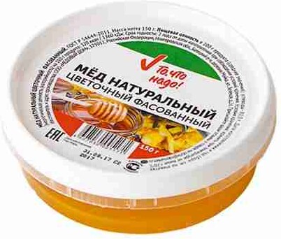 Мед натуральный ТЧН! цветочный 150г пл/б