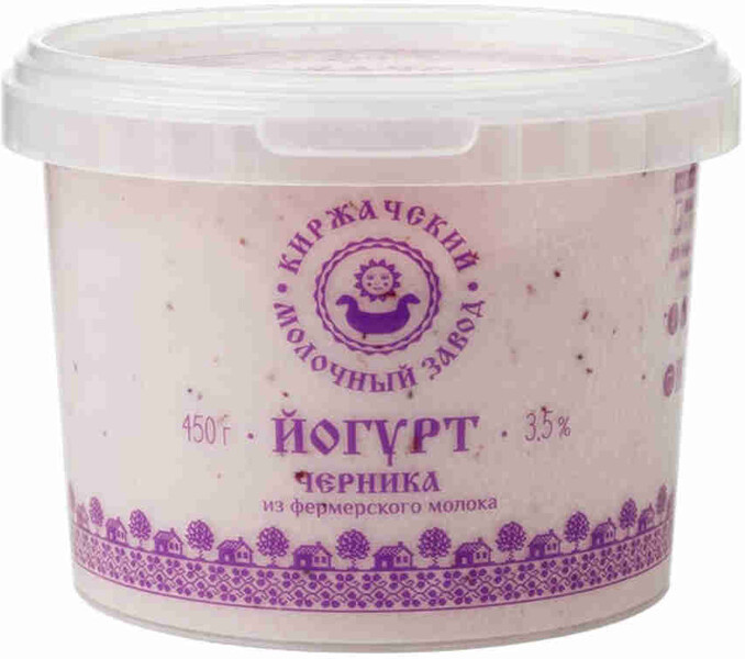 Йогурт Киржачский молочный завод черничный 3.5% 450 г